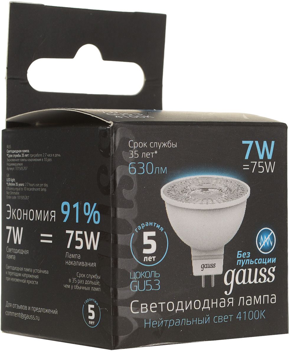 Gauss лампа светодиодная MR16 GU5.3 7W холодная 4100К 