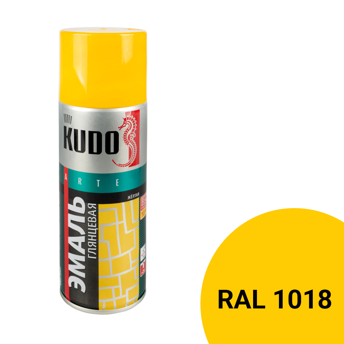 Аэрозольная алкидная краска Kudo KU-1013, 520 мл, желтая 