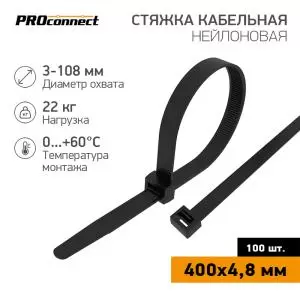 Стяжка кабельная нейлоновая 400x4,8мм, черная (100 шт/уп) PROconnect 